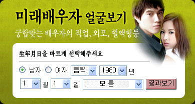 �̷�����ھ󱼺���